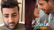 Siddharth Shukla & Shehnaz Gill के Song Bhula Dunga पर ये बोले Shehbaz | FilmiBeat