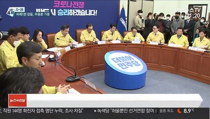 상징성 무색 그들만의 공천…비례대표 1번 잡음