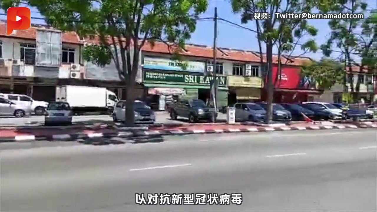 行动管制跨州须通行证 要如何执行？