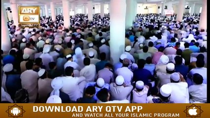 下载视频: Namaz Ki Ahmiyat Aur Fazilat | Namaz Deen Ka Sutoon | Latest Bayan | Maulana Saqib Raza | ARY Qtvi