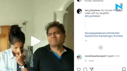 Johnny Lever's daughter Jamie recreate Awara Paagal Deewana scene in first Tik Tok video