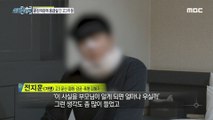 [HOT] a son who was imprisoned and assaulted, 실화탐사대 20200318