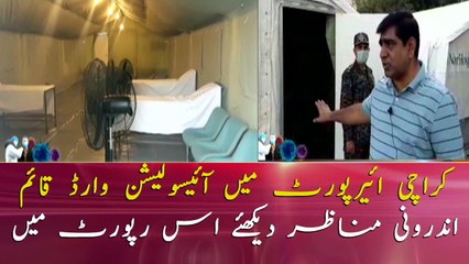 CAA establishes isolation ward at Karachi airport