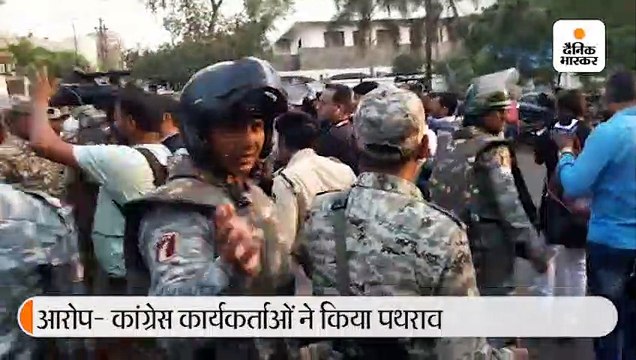 भाजपा मुख्यालय पर कार्यकर्ताओं से भिड़े कांग्रेस नेता, पथराव और हाथापाई भी हुई; धारा 144 लागू