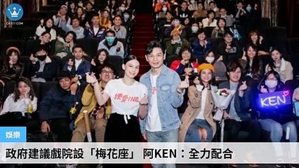 ck101daily_curation_desktop_bottom-copy1-20200318-22:28