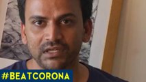 ಮನೆಯಲ್ಲೇ ಇರಿ ಅಂತಾರೆ ಡಾಲಿ ಧನಂಜಯ್  | Beatcorona | Dhananjay | Filmibeat Kannada