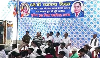 आगरा: बुध बिहार में बनाया गया बाबा साहब का 65 वां स्थापना दिवस