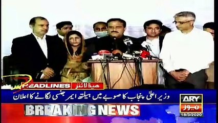 ARYNews Headlines |ADB approves immediate grant of $50 million for Pakistan| 8PM | 18 Mar 2020