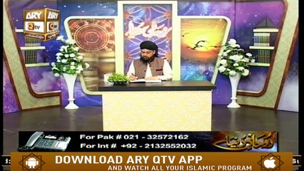 Rohani Duniya | 18th March 2020 | ARY Qtv