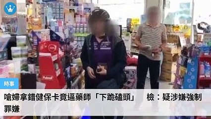 ck101.com.daily-copy2-20200318-23:28