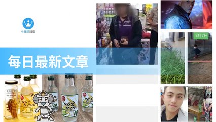 ck101.com.daily-copy4-20200318-23:29