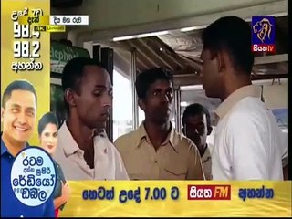 Diyamatha Ruwa 18-03-2020