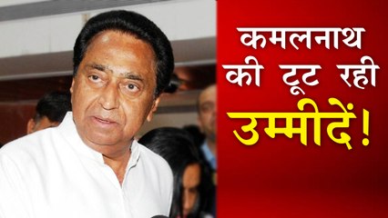IANS BULLETIN | क्या KAMALNATH सरकार को बचा सकता है SC ?
