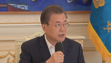 문 대통령 "선제적이고 충분한 대책 추가...추경 등 실행 속도 최고로" / YTN
