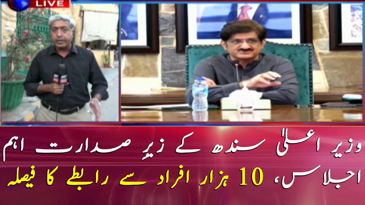 Sindh government decides to contact citizen who...