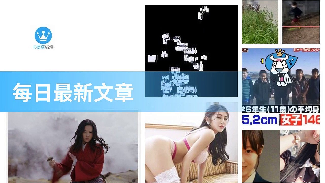 ck101daily_curation_mobile_top-copy2-20200319-00:32