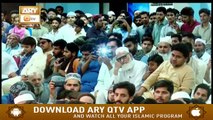Allah Ka Azab | Allah Ka Reham O Karam | Latest Bayan | Maulana Saqib Raza | ARY Qtv