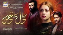 Mera Dil Mera Dushman Episode 22 _ Teaser _ ARY Digital Drama