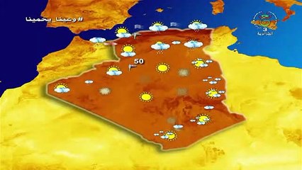 أحوال الطقس في الجزائر ليوم الخميس 19 مارس 2020