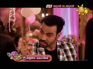 Adarei Man Adarei (1117) 17-03-2020