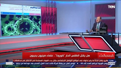 مسئول بمنظمة الصحة العالمية: إجراءات مصر الوقائية تقلل انتشار فيروس كورونا