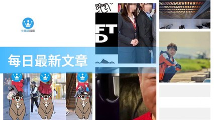 ck101.com.daily-copy2-20200319-02:28