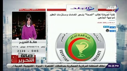 رئيس شعبة المنظفات: الأزمة فى الإقبال على الشراء وأوقفنا التصدير 3 أشهر