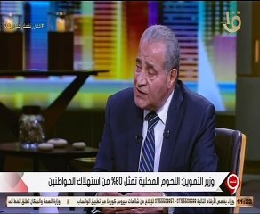 وزير التموين: لدينا مخزون دواجن بنسبة 95% وننتج 270 مليون رغيف خبز يوميا