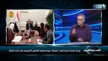 رئيس الوزراء يطلع على إجراءات الوقاية من كورونا في المحافظات السياحية