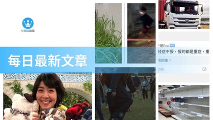 ck101daily_curation_desktop_bottom-copy2-20200319-05:30