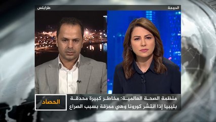 الحصاد- ليبيا في أجندة حفتر.. قتال حتى في زمن كورونا