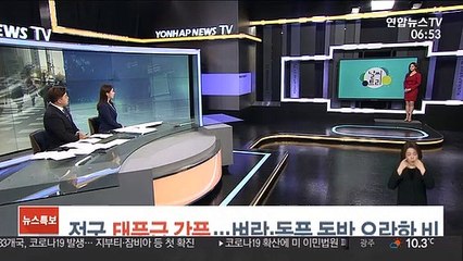 [날씨트리] 전국 태풍급 강풍…벼락·돌풍 동반 요란한 비