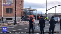 [이 시각 세계] 美 유타주 규모 5.7 지진…코로나 19 대응 차질