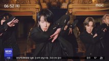 [투데이 연예톡톡] BTS 유럽 투어 예매 연기…코로나19 여파