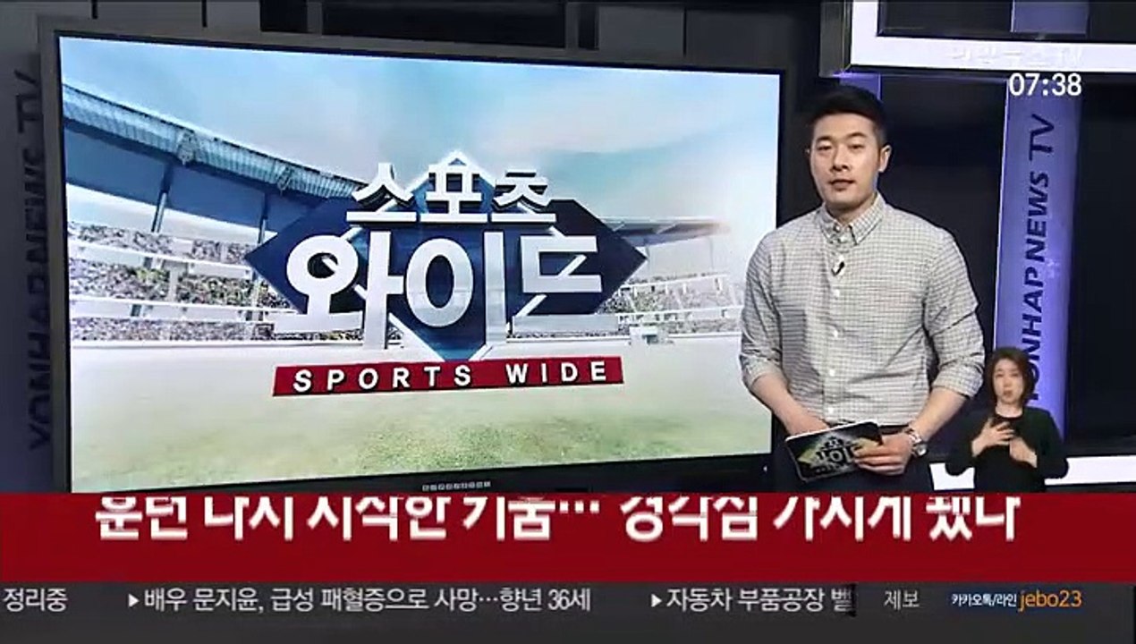 [프로야구] 훈련 다시 시작한 키움…"경각심 가지게 됐다"