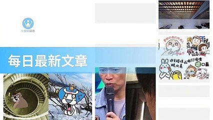 ck101daily_curation_mobile_bottom-copy4-20200319-07:30