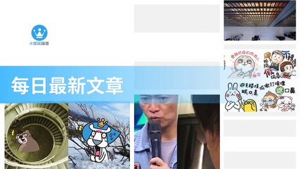 ck101daily_curation_mobile_top-copy1-20200319-07:31