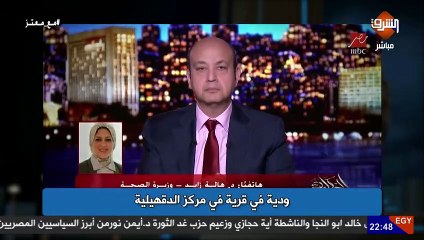 اهالي بلقاس بالدقهيلية يعلنون عن غضبهم ويكذبون النظام المصري ..!!