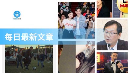 ck101daily_curation_mobile_bottom-copy2-20200319-08:31