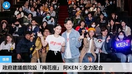 ck101daily_curation_mobile_bottom-copy3-20200319-08:31