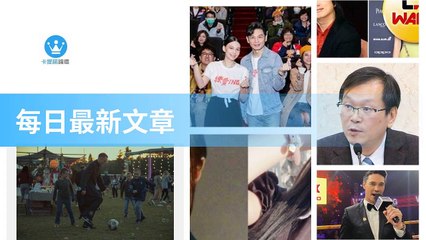 ck101daily_curation_mobile_top-copy1-20200319-08:31