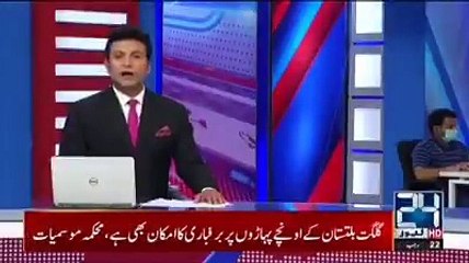 American Scholar Advised To Follow Hazrat Mohammad PBUH Tradition To Counter Coronvirs