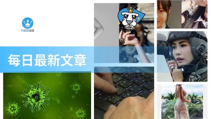 ck101daily_curation_desktop_bottom-copy4-20200319-09:29