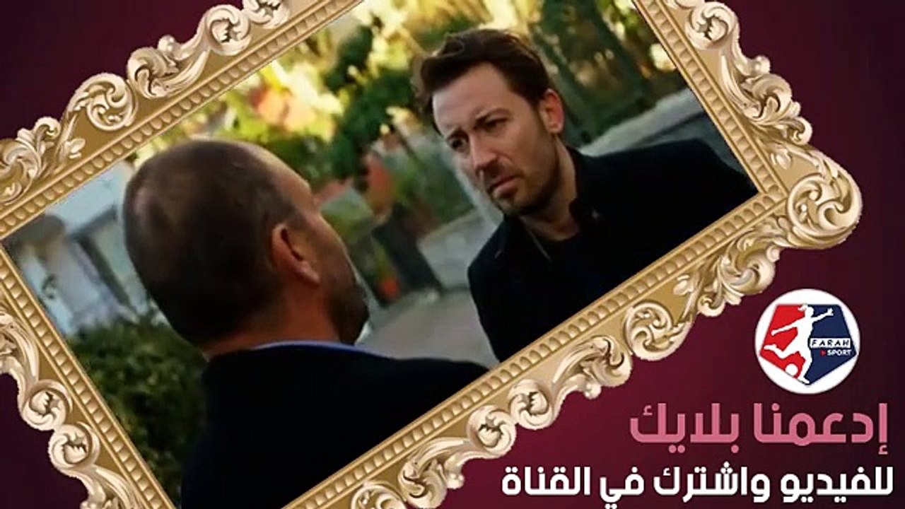 فضيلة وبناتها الحلقة 128 كاملة على Fadila wa banat(360P)