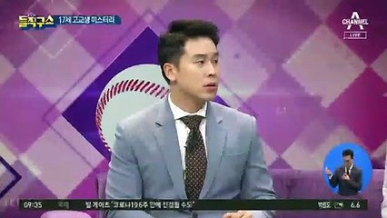 갑자기 떠난 고3 막내의 황망한 죽음