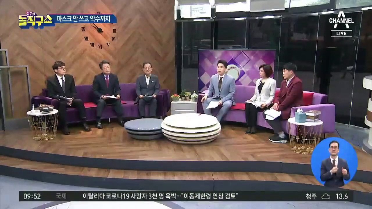 ‘컨트롤타워’까지 덮친 코로나19…마스크도 안 썼다