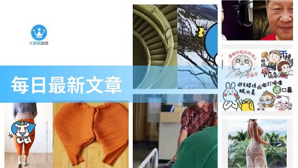 ck101daily_curation_desktop_top-copy2-20200319-10:29