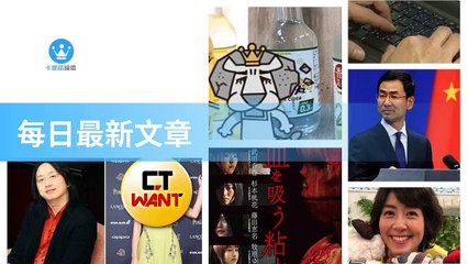 ck101daily_curation_mobile_bottom-copy1-20200319-12:30