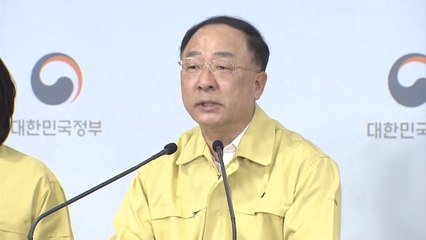 정부, 중소기업·자영업자 50조 긴급 금융지원 / YTN