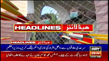 ARYNews Headlines | Pakistan Stock Exchange lost 1752 points | 10 AM | 19 Mar 2020